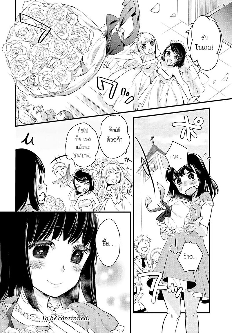 Yurikon-1_34.jpg